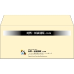 【既製品】洋4(235x105mm)（〒枠なし）