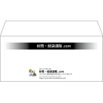 【既製品】洋4(235x105mm)（〒枠なし）