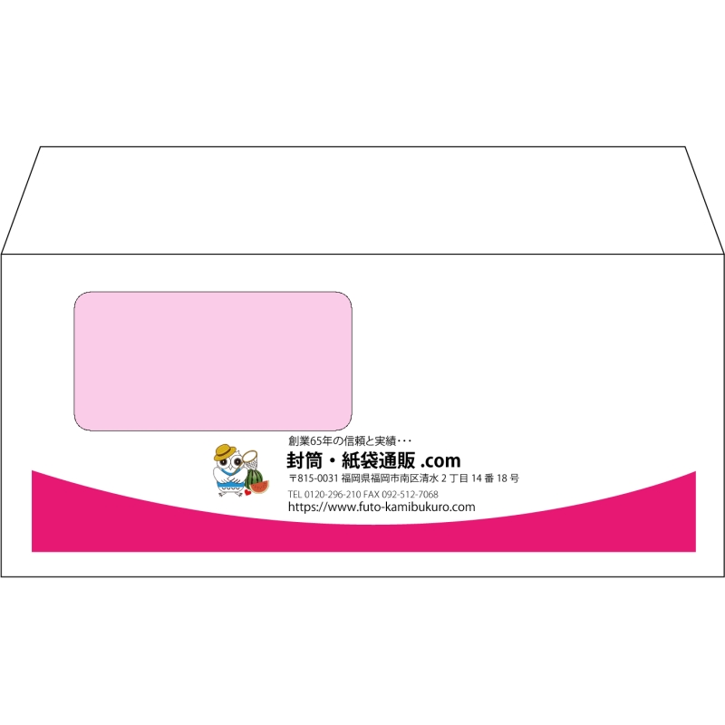 【オリジナル封筒】洋4窓付き(235x105mm)（〒枠なし）