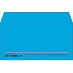 【既製品】洋長3(235x120mm)（〒枠なし）
