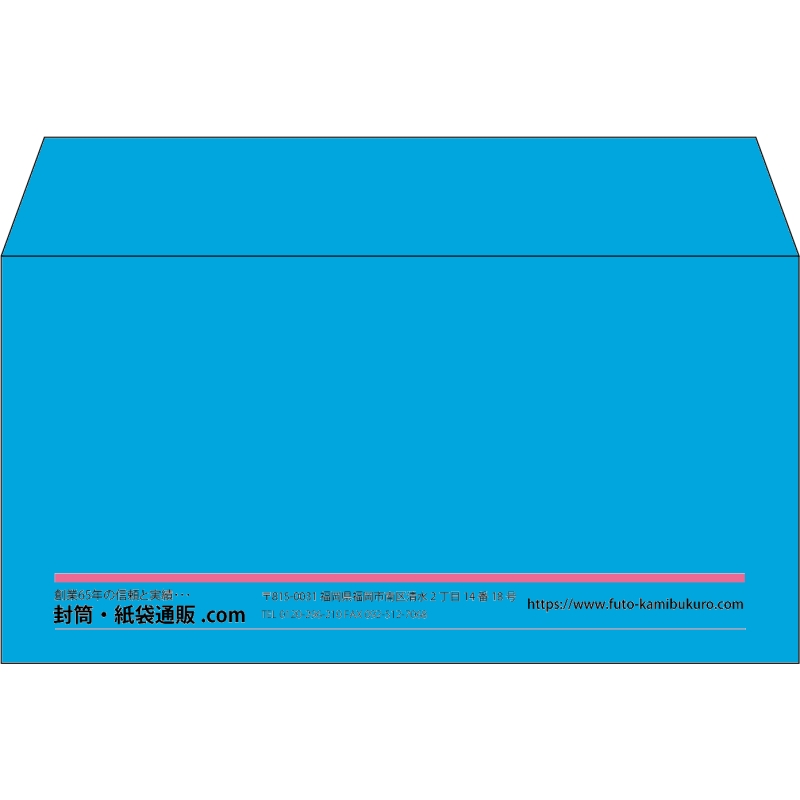 【既製品】洋長3(235x120mm)（〒枠なし）