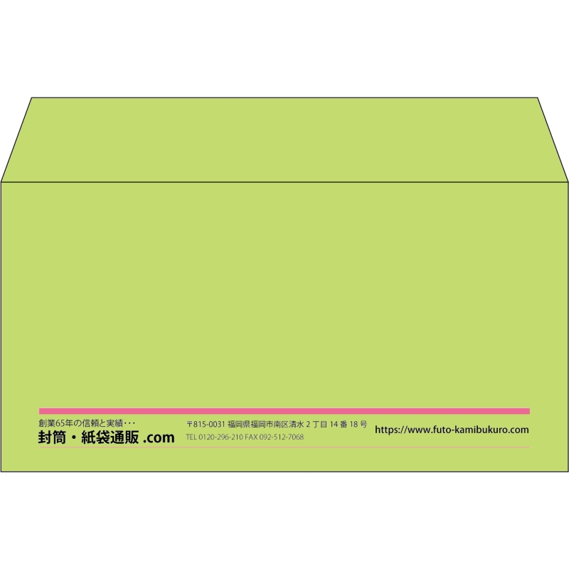 【既製品】洋長3(235x120mm)（〒枠なし）