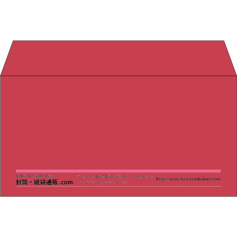 【既製品】洋長3(235x120mm)（〒枠なし）