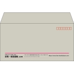 【既製品】洋長3(235x120mm)（〒枠あり）