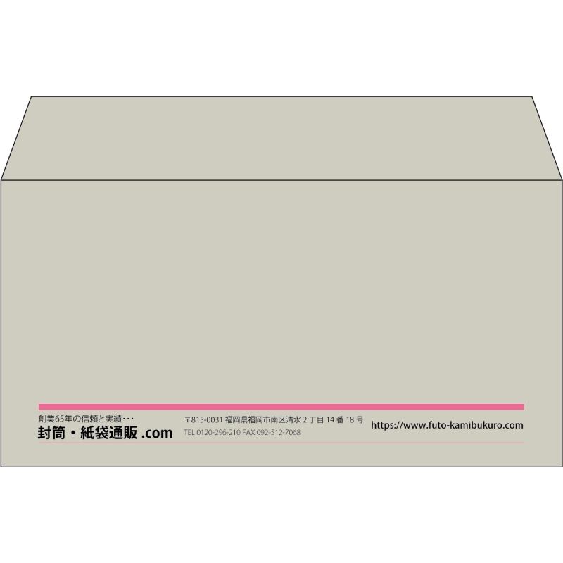 【既製品】洋長3(235x120mm)（〒枠なし）
