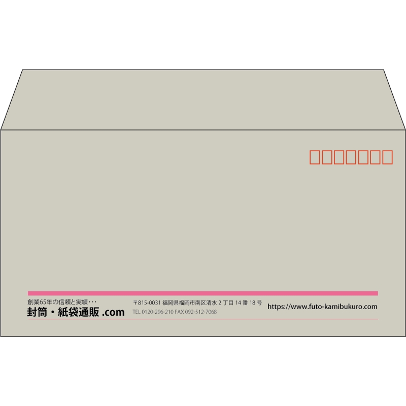 【既製品】洋長3(235x120mm)（〒枠あり）