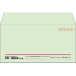 【既製品】洋長3(235x120mm)（〒枠あり）