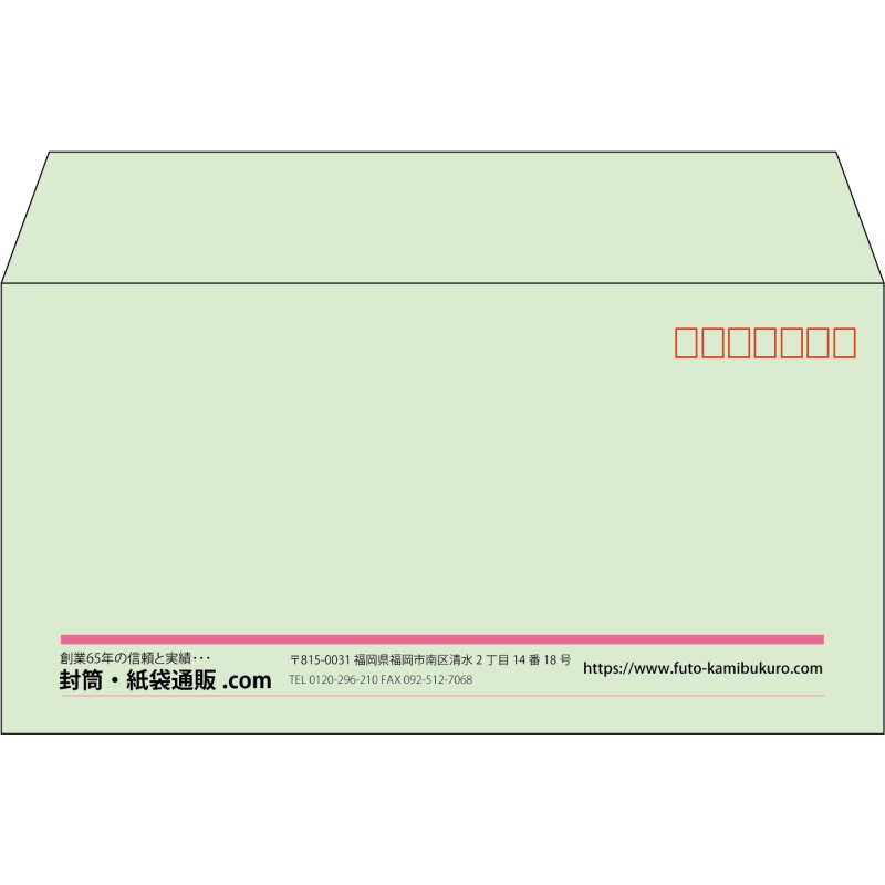 【既製品】洋長3(235x120mm)（〒枠あり）
