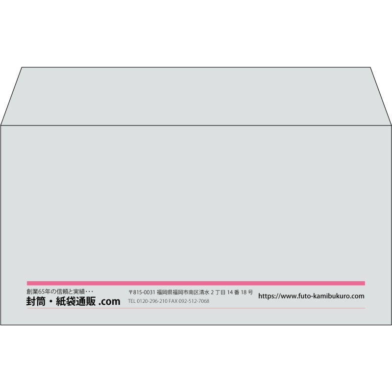 【既製品】洋長3(235x120mm)（〒枠なし）