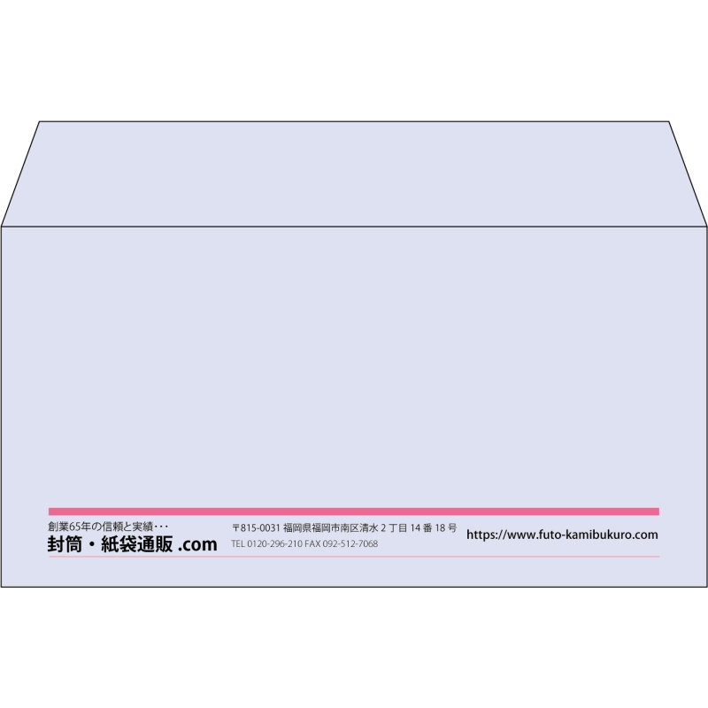 【既製品】洋長3(235x120mm)（〒枠なし）