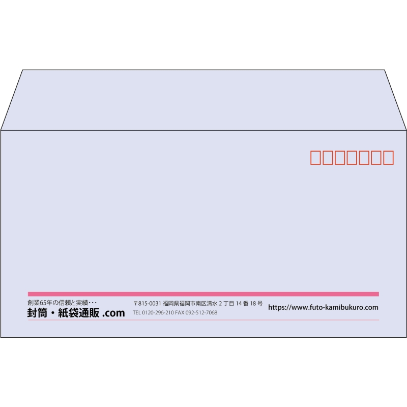 【既製品】洋長3(235x120mm)（〒枠あり）