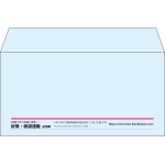【既製品】洋長3(235x120mm)（〒枠なし）