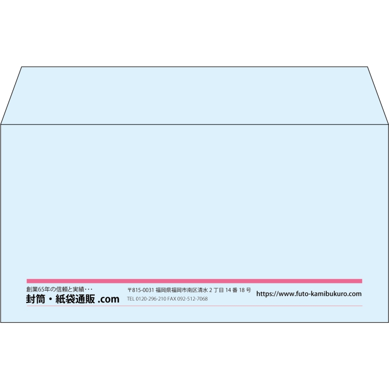 【既製品】洋長3(235x120mm)（〒枠なし）
