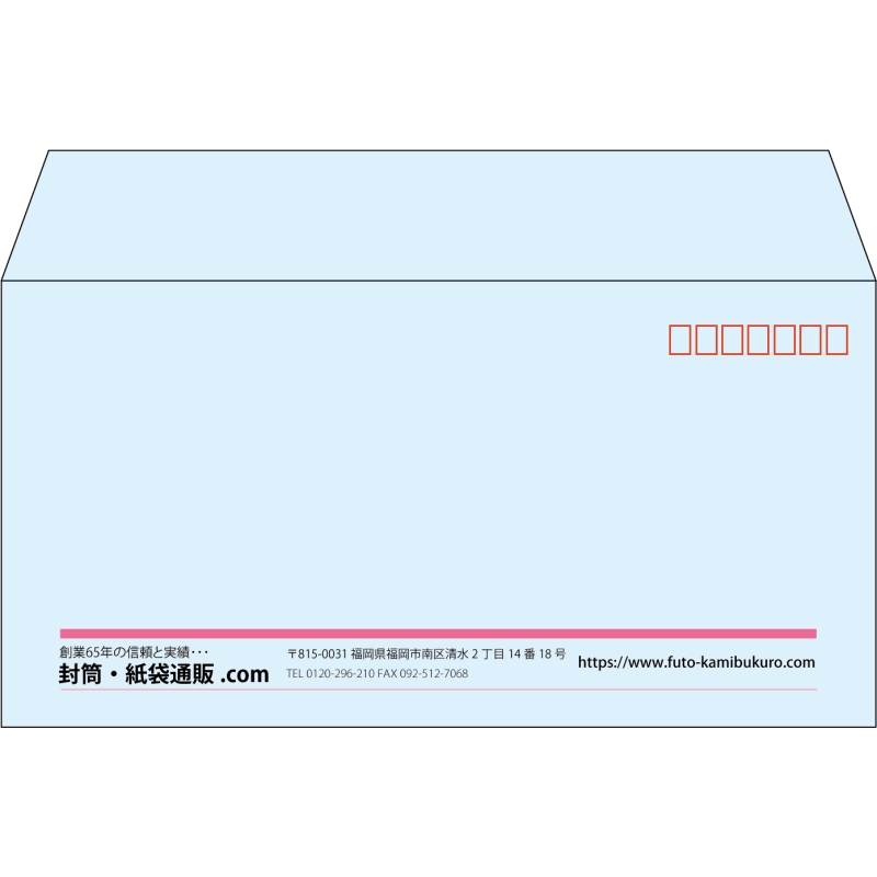 【既製品】洋長3(235x120mm)（〒枠あり）