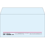 【既製品】洋長3(235x120mm)（〒枠なし）