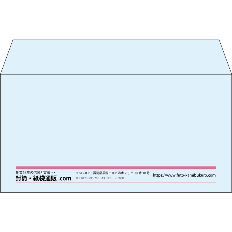 【既製品】洋長3(235x120mm)（〒枠なし）