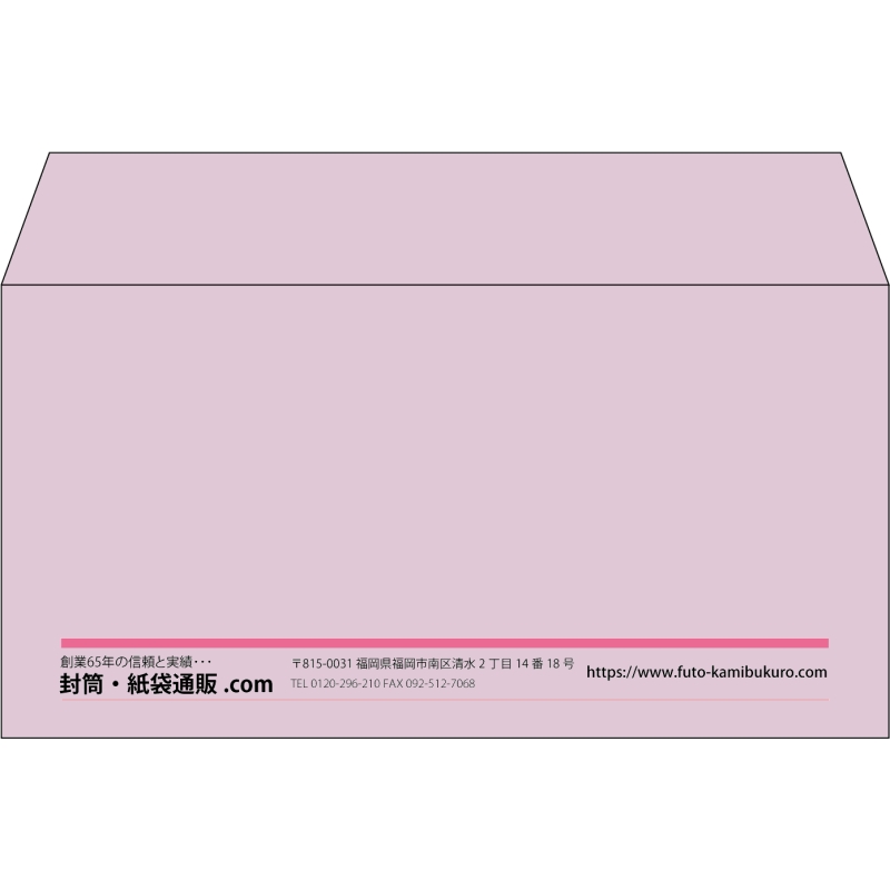 【既製品】洋長3(235x120mm)（〒枠なし）
