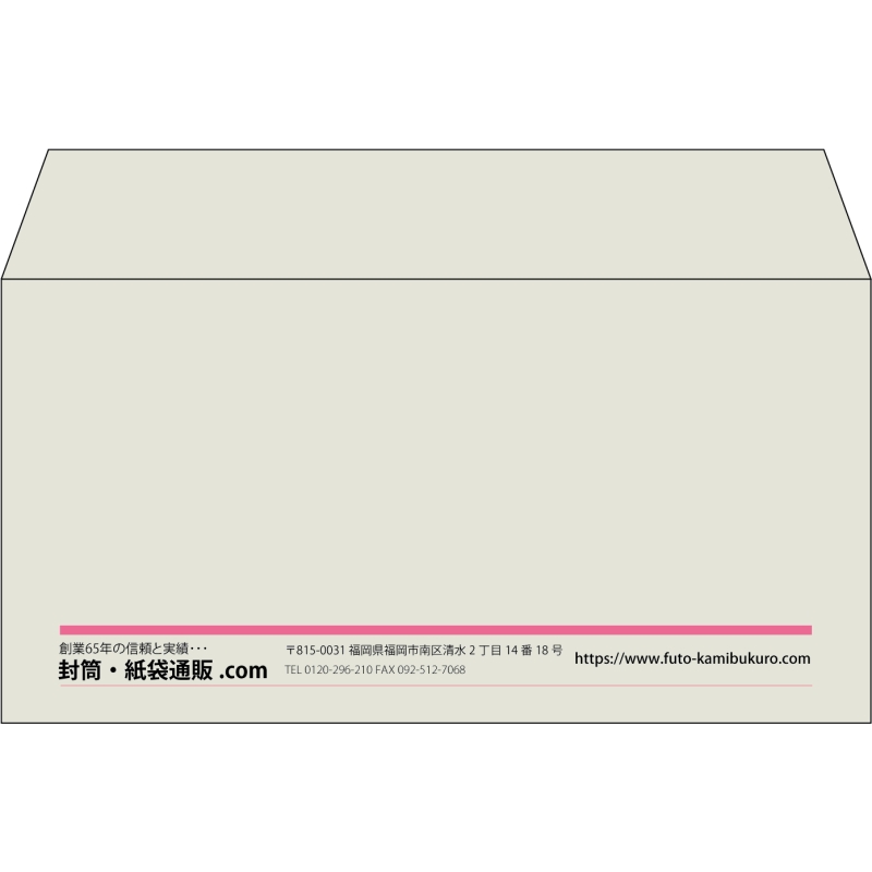 【既製品】洋長3(235x120mm)（〒枠なし）