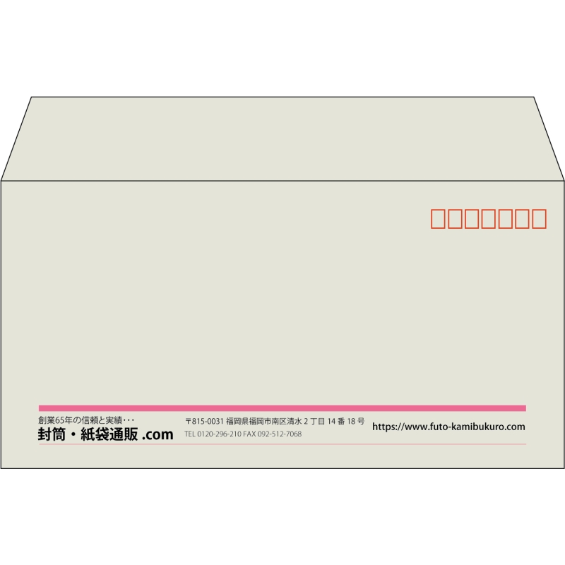 【既製品】洋長3(235x120mm)（〒枠あり）
