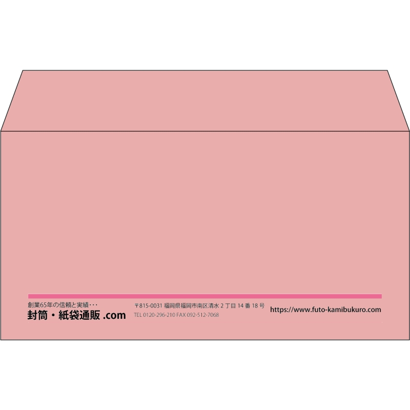 【既製品】洋長3(235x120mm)（〒枠なし）