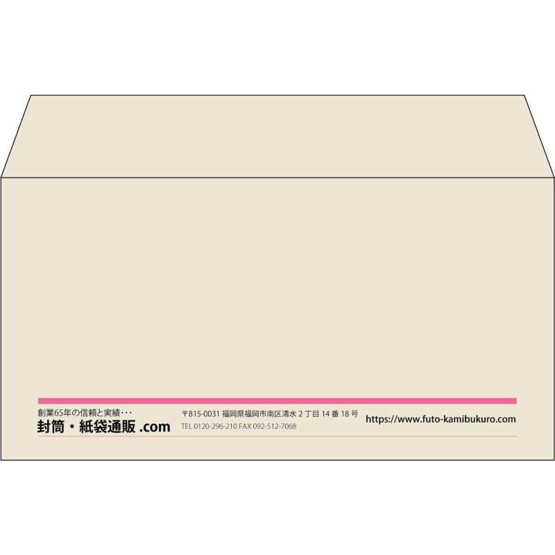 【既製品】洋長3(235x120mm)（〒枠なし）