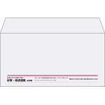 【既製品】洋長3(235x120mm)（〒枠なし）