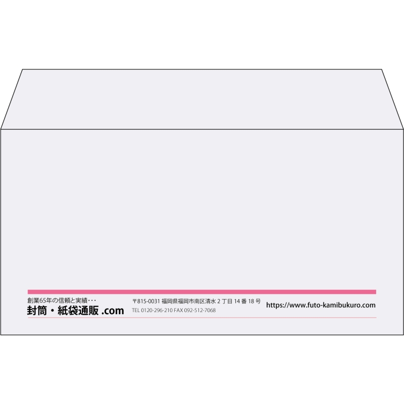 【既製品】洋長3(235x120mm)（〒枠なし）