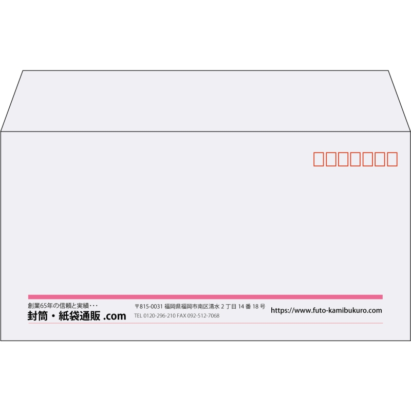 【既製品】洋長3(235x120mm)（〒枠あり）