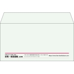 【既製品】洋長3(235x120mm)（〒枠なし）