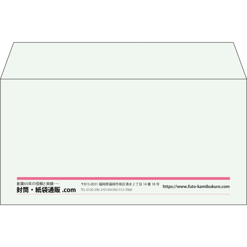 【既製品】洋長3(235x120mm)（〒枠なし）