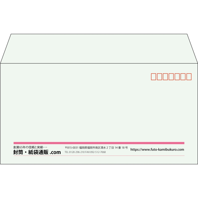 【既製品】洋長3(235x120mm)（〒枠あり）