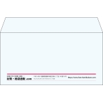 【既製品】洋長3(235x120mm)（〒枠なし）