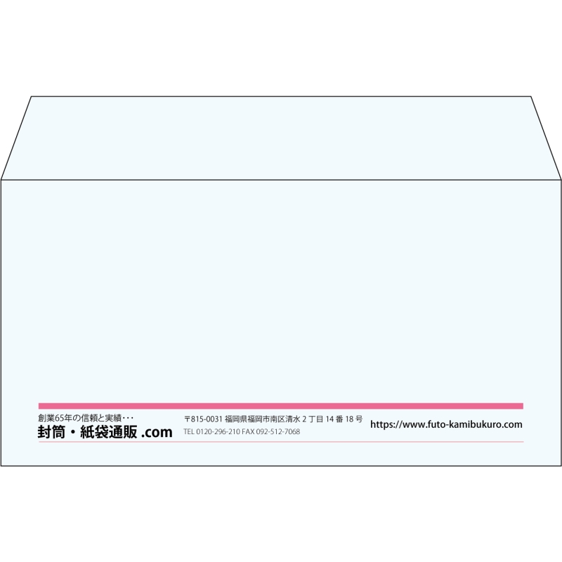 【既製品】洋長3(235x120mm)（〒枠なし）