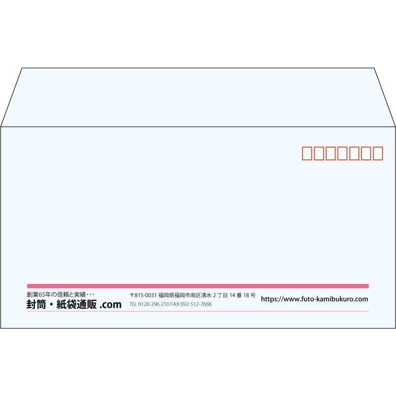 【既製品】洋長3(235x120mm)（〒枠あり）