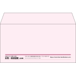 【既製品】洋長3(235x120mm)（〒枠なし）