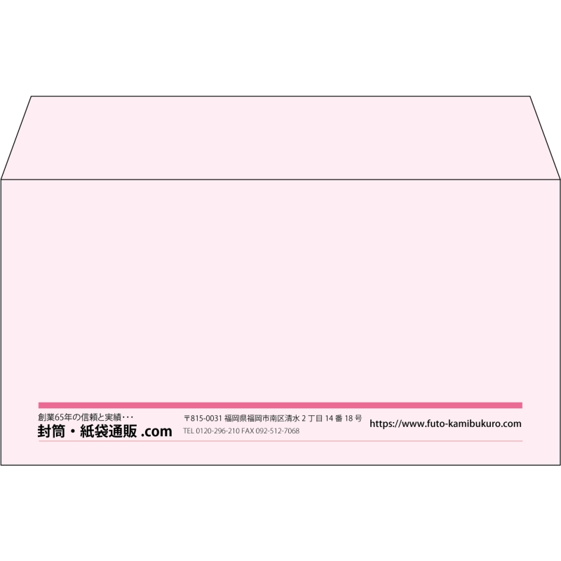 【既製品】洋長3(235x120mm)（〒枠なし）
