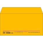 【既製品】洋長3(235x120mm)（〒枠なし）