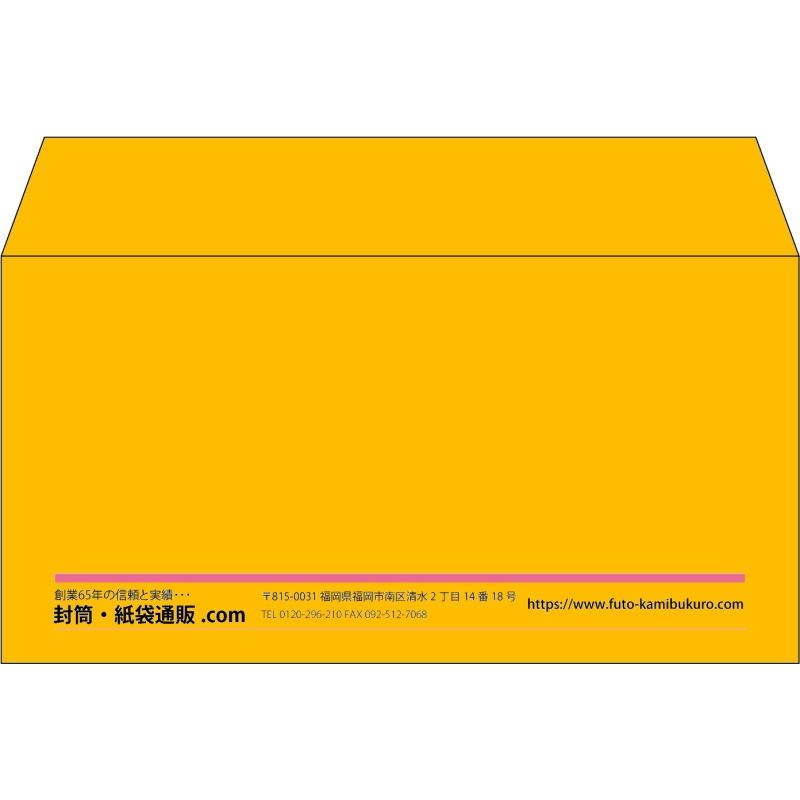 【既製品】洋長3(235x120mm)（〒枠なし）