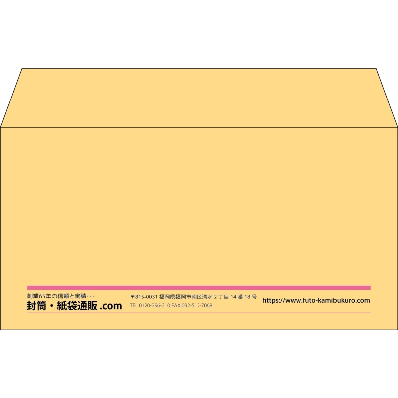 【既製品】洋長3(235x120mm)（〒枠なし）