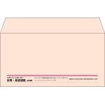 【既製品】洋長3(235x120mm)（〒枠なし）