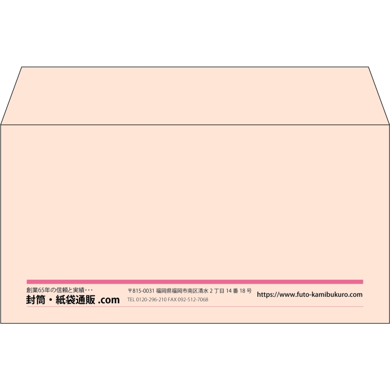 【既製品】洋長3(235x120mm)（〒枠なし）