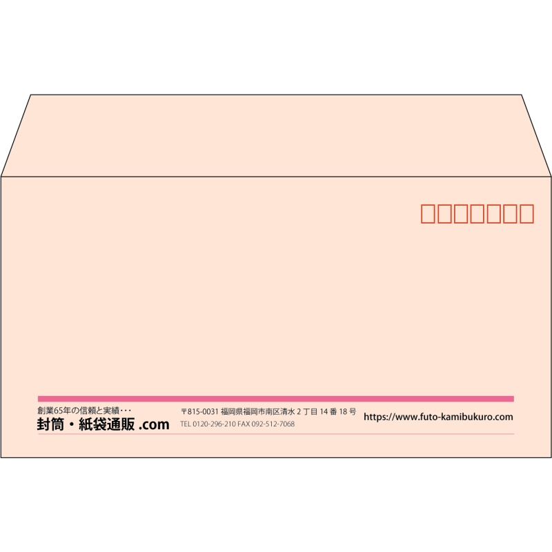【既製品】洋長3(235x120mm)（〒枠あり）