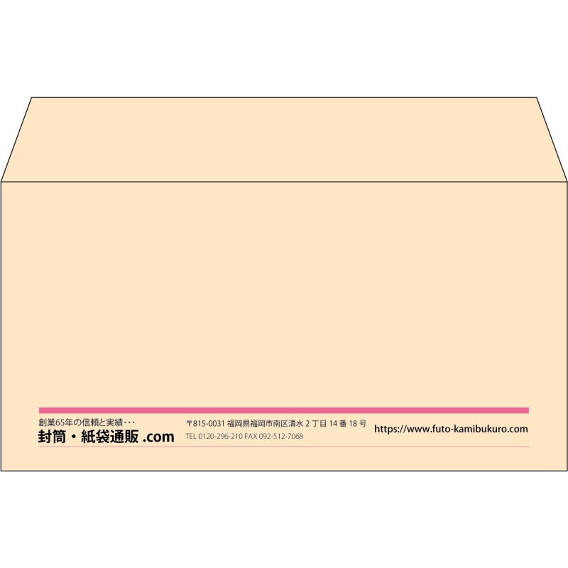【既製品】洋長3(235x120mm)（〒枠なし）