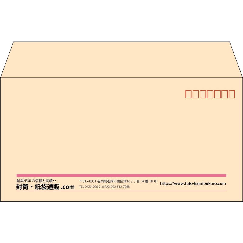 【既製品】洋長3(235x120mm)（〒枠あり）