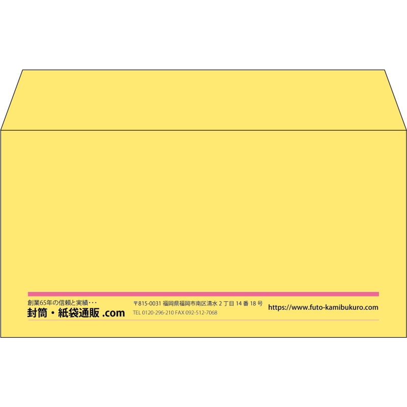【既製品】洋長3(235x120mm)（〒枠なし）