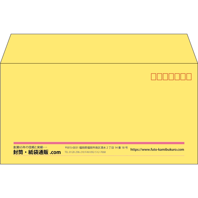 【既製品】洋長3(235x120mm)（〒枠あり）