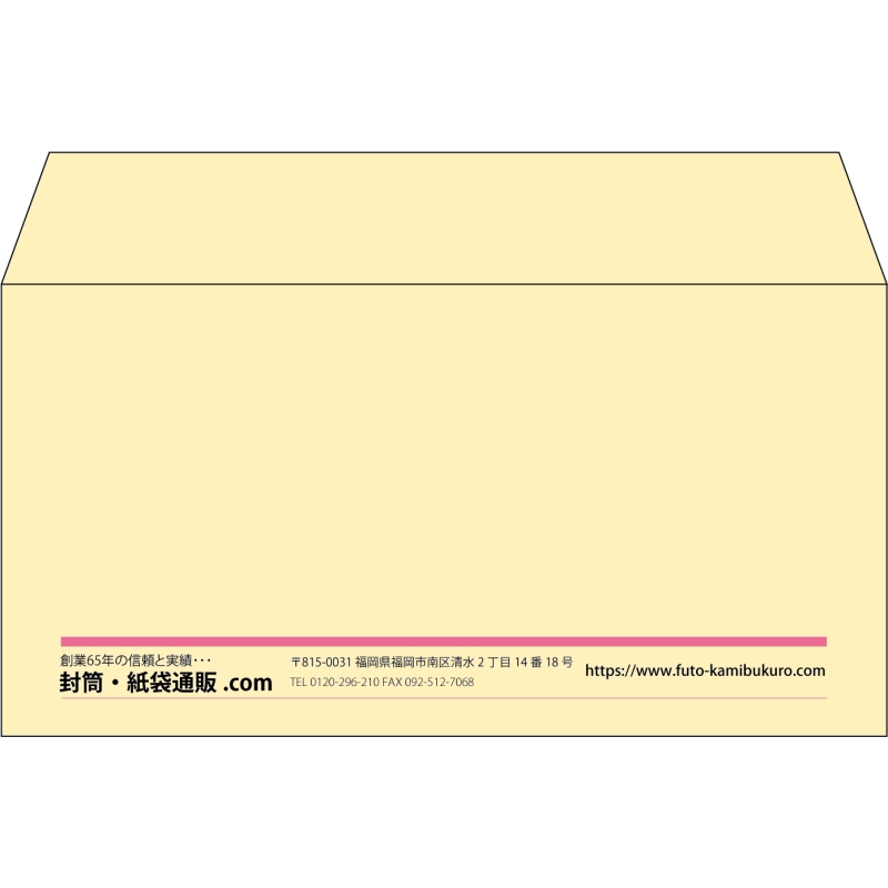 【既製品】洋長3(235x120mm)（〒枠なし）
