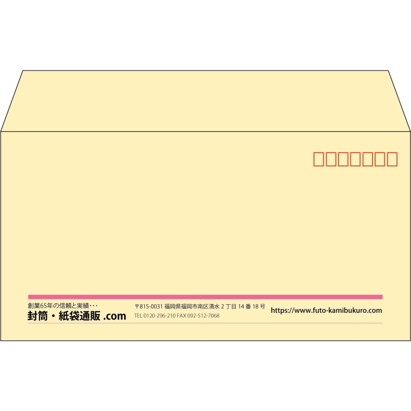 【既製品】洋長3(235x120mm)（〒枠あり）