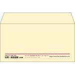【既製品】洋長3(235x120mm)（〒枠なし）