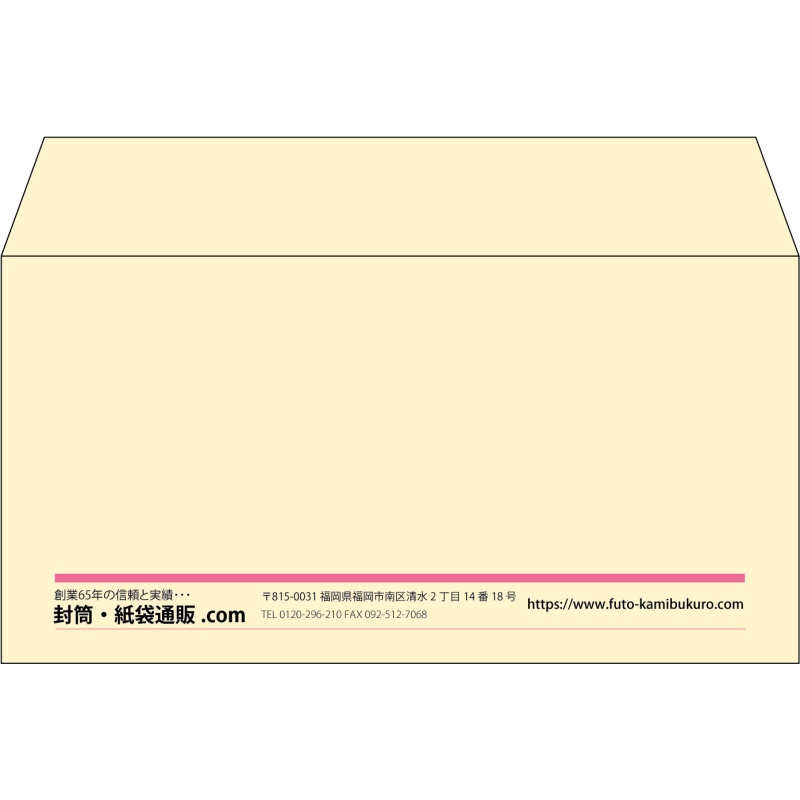 【既製品】洋長3(235x120mm)（〒枠なし）